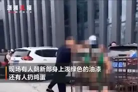 新郎被扒光关铁笼泼油漆，文明的底线不能丢图片