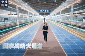 坐着高铁看中国丨8分钟带你了解8条铁路线图片