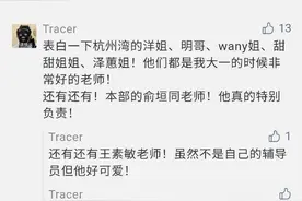 辅导员花式喊话20级新生，宁财院官微留言区成大型表白现场图片