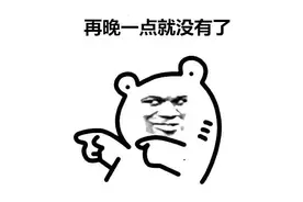 司法拍卖丨好地段好价钱，这5套房值得入手图片