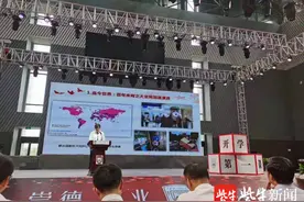 江苏第二师范学院开学第一课，党委书记王仁雷勉励学子“修身立德，筑梦前行”图片