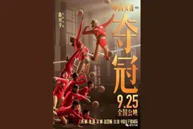 永远的女排精神——《中国年鉴》四十年全景记录中国女排“夺冠”历史图片