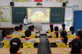 四川巴中市巴州区六小开展庆国庆、中秋双节主题活动图片