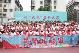 让“大家”告诉大家 暨大附小唱响 《我和我的祖国》图片