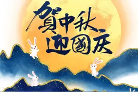 @所有人 “双节”好去处！英德旅游攻略你快来get！图片