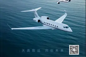 民生金融租赁：你该拥有一架公务机图片