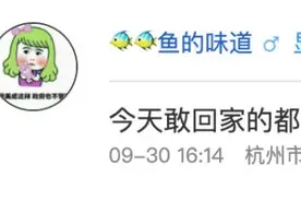 开了三小时车还没出杭州市区，连滴滴都崩了？杭州机场、火车站……到处都是人人人图片
