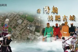 到麻章 看隋朝铁杷古城 还有她那神秘舞蹈图片