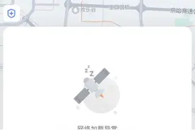 滴滴崩了冲上热搜！网友：工位上长了钉子……图片