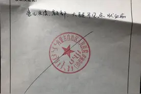 内蒙古一幼儿园仨老师针扎幼儿被拘，院长被免职，家长：孩子半夜睡不着、经常打自己图片