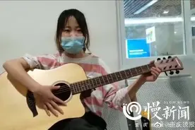 “你在我眼中是最美！”感谢重庆警方找回失物，女大学生派出所里弹吉他图片