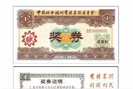 @3亿中国人，你可能做了好事还不知道图片