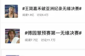掀起中国体坛“轩然大波”的体能测试，到底是咋回事图片