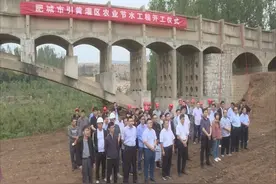 泰安肥城市举行引黄灌区农业节水工程开工仪式视频封面
