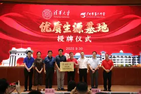 广州六中成为清华大学优质生源基地，培养清华苗子学校有秘诀图片