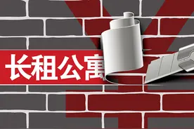 优客逸家or武汉大住？长租公寓易主后“爆雷”，租客、房东陷入维权僵局图片