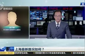 上海最新路况如何？  高速公路两大堵点：G15往江苏方向、G40往崇明方向拥堵视频封面