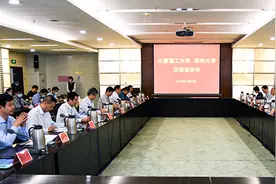 网红教授郑强赴郑州大学调研“双一流”建设图片
