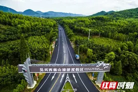 西塞山前白鹭飞 浙江湖州吴兴区赴长沙邀客图片