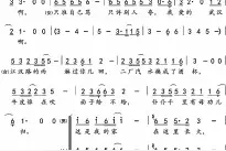 直抵人心最软处的旋律——访《武汉伢》词曲作者谭旋图片