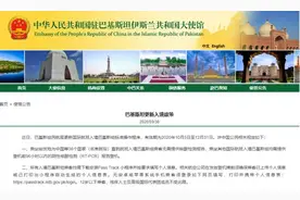 巴基斯坦更新入境政策：中国直航入境无需提供核酸报告图片