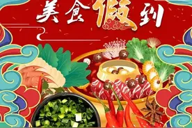 双节同庆，美食“假”到之青岛篇｜有一种“嘎嘣脆”叫青岛脂渣图片