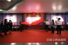 全国首座相声主题文化车站在天津落成图片