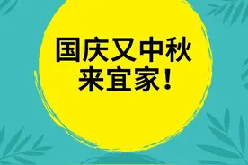 “1块钱”玩转宜家，小长假来啦图片
