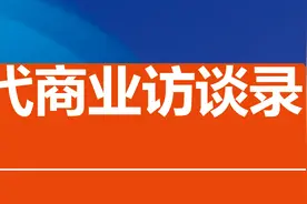 58魔方CEO郝耘琦：灵活用工及外包市场进入井喷期图片