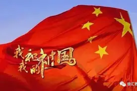 祖国妈妈，我们对您的爱一往情深图片