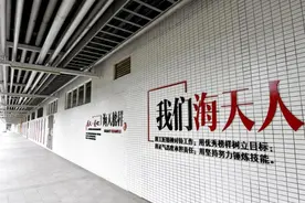 爱，成就海天匠人匠心图片
