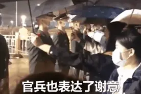 热评｜哨兵后退的一小步，是共和国前进的一大步图片