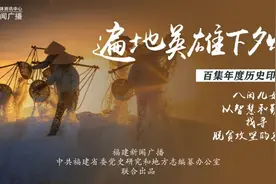 如今我们实现“香菇自由”，全靠这位福建农民∣遍地英雄下夕烟 ㊽图片