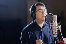 红星观察｜成龙新片《急先锋》主题曲成都造！影视音乐行业进入2.0时代图片
