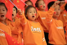 新区山水新城幼儿园开展“六个一”庆国庆 将“爱国”种子种心间图片