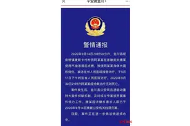 网红拉姆遭前夫纵火烧伤去世：前夫涉故意杀人被挡获 家属望严惩，并感谢网友捐助图片