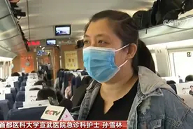 坐高铁看中国｜抗疫护士重返武汉：再看看当时并肩作战的伙伴图片