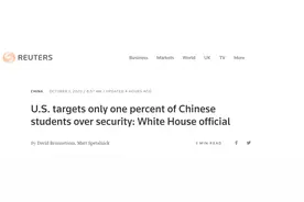 还在嘴硬？白宫高官：拒发签证仅针对1%中国留学生，绝大部分人仍受美欢迎图片