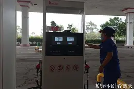 记者调查｜湖北黄梅县一加油站用过期发票遭质疑，曾因销售不合格产品被处罚图片