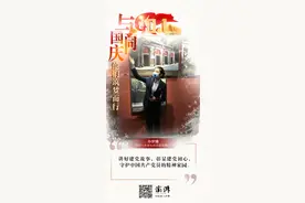与国同庆｜准新娘坚守讲解岗位，她说讲好建党故事是她的使命图片