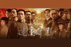 嘀嘀嘀国庆小长假来了！为何不来看看“建国三部曲”？图片