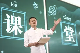 退任“主席”后又退出阿里巴巴董事 退休1年，马云都在干些啥？图片