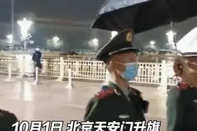 这是今天又燃又暖的瞬间图片