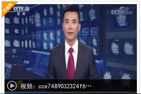 庆祝中华人民共和国成立71周年 国务院举行国庆招待会 习近平栗战书汪洋王沪宁赵乐际王岐山等出席 李克强致辞 韩正主持招待会图片