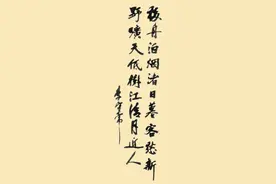 如椽一挥天地惊图片