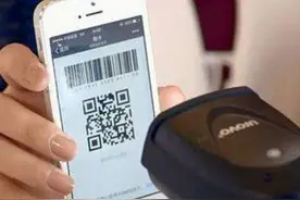 “抱歉我没带着实体钱”上热搜，网友：是我没错了图片