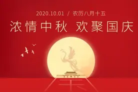 梦幻凤凰湖喷泉10月4日—10月7日表演调整图片
