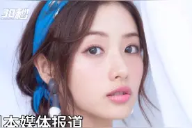 30秒｜日本女星石原里美被曝结婚 男方为同龄圈外人视频封面