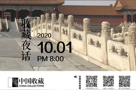 夜话｜策展人带你看600年：朱棣缘何始建紫禁城图片