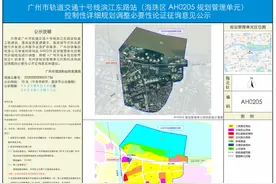 广州海珠滨江东要新建地铁站图片